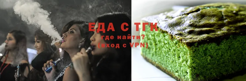 Еда ТГК марихуана Севастополь