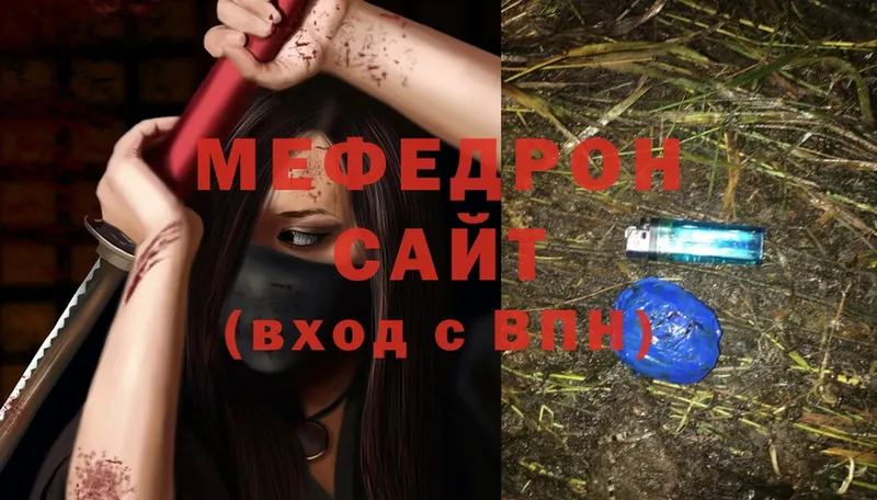 где продают   Севастополь  Мефедрон mephedrone 